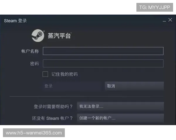 完美对战平台官网下载电脑版详细步骤与安装教程全解析