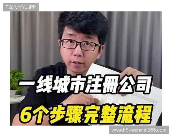 完美注册步骤全攻略确保账号安全与信息完整的详细操作指南