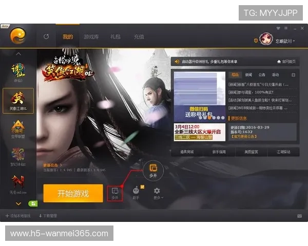 完美游戏平台官网助你轻松掌握最新游戏攻略与实用技巧分享