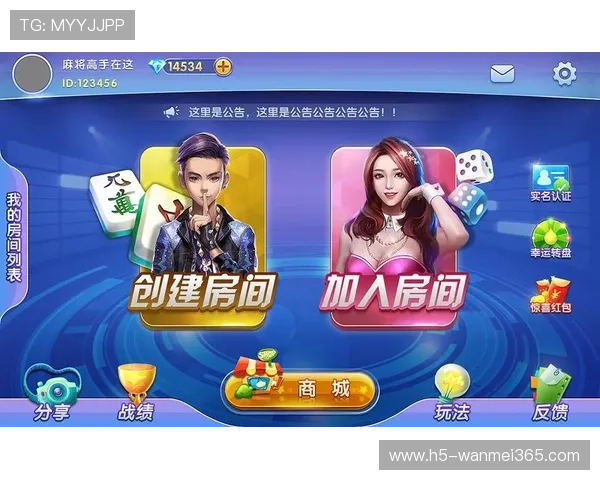 完美电竞棋牌带你体验最真实的线上竞技乐趣与丰富的游戏玩法