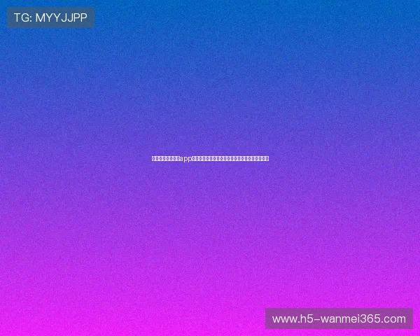 立即登录真人视讯app官网,开启真实互动、丰富玩法的线上娱乐新体验 立即登录真人视讯app官网,开启真实互动、丰富玩法的线上娱乐新体验