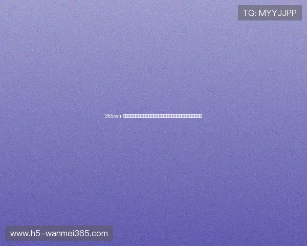 365wm完美体育官网网页版提供高清世界杯直播视频和赛事精彩瞬间回放体验 365wm完美体育官网网页版提供高清世界杯直播视频和赛事精彩瞬间回放体验