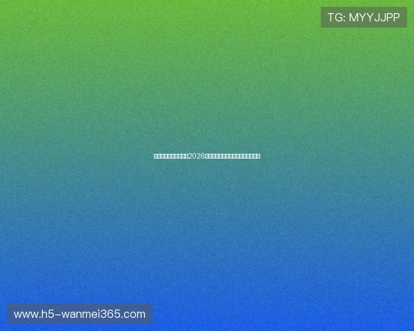 亚博体育在线赛事介绍2026世界杯赛场风云与观众热情现场直击 亚博体育在线赛事介绍2026世界杯赛场风云与观众热情现场直击